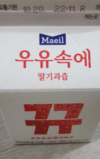 우주맘님이 올린 리뷰 사진 3