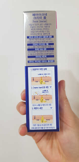페어아크네 크리미폼 페어아크네 크리미 폼 — 4점을 준 리뷰어가 2019년 8월 올린 사용 사진