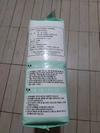 페츠모아 냄새잡는 요술배변패드 — 2.5점을 준 리뷰어가 2020년 2월 올린 사용 사진