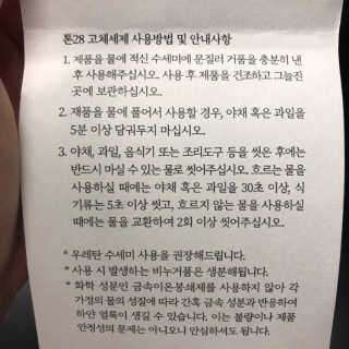 ReginaKwak님이 올린 리뷰 사진 2