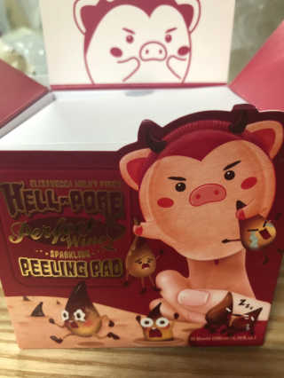 엘리자베카 밀키피기 헬포어 퍼펙트와인 필링패드 — 2점을 준 리뷰어가 2019년 2월 올린 사용 사진