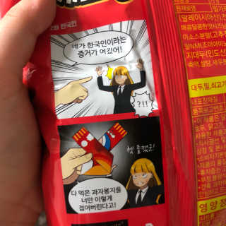 조호이님이 올린 리뷰 사진 2