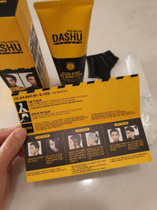 다슈코리아 다슈 포 맨 프리미엄 울트라 본드 젤 다운펌 — 4점을 준 리뷰어가 2020년 2월 올린 사용 사진
