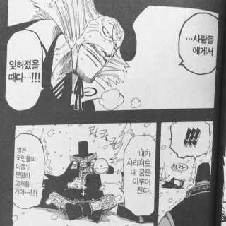 [공간 만화카페] 1인당 3시간 이용+음료 1잔, 2인Set — 4점을 준 리뷰어가 2019년 2월 올린 사용 사진