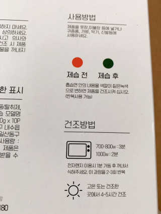 이오루님이 올린 리뷰 사진 3