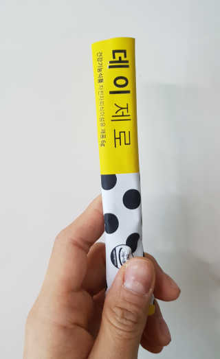 러빙유님이 올린 리뷰 사진 3
