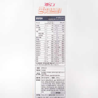 뚠꾸뚠꾸💕님이 올린 리뷰 사진 3
