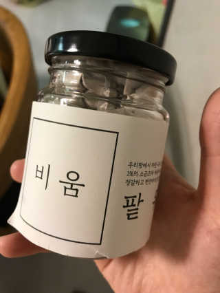 밀가루9038님이 올린 리뷰 사진 3