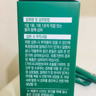 네츄럴굿띵스 속편한 다이어트 30포 — 3.5점을 준 리뷰어가 2019년 9월 올린 사용 사진