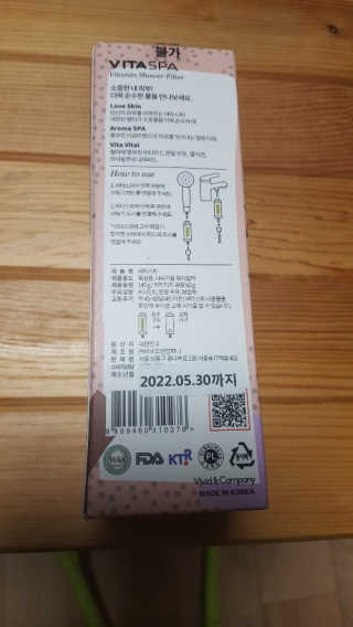 mmihaa님이 올린 리뷰 사진 2