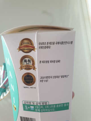 정찬우 꽐라만시 [띵보몰]건강환 습관 노니마니 스틱 1Box — 5점을 준 리뷰어가 2019년 5월 올린 사용 사진
