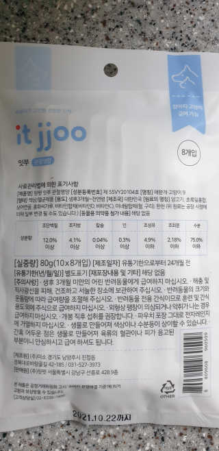 구산댁님이 올린 리뷰 사진 3