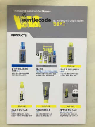 gentlecode 젠틀코드 올 데이 매너 스프레이 [젠틀맨] — 5점을 준 리뷰어가 2018년 9월 올린 사용 사진