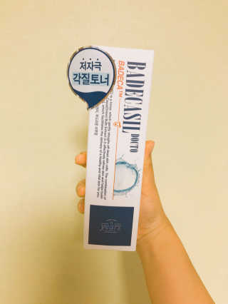 리나현님이 올린 리뷰 사진 3