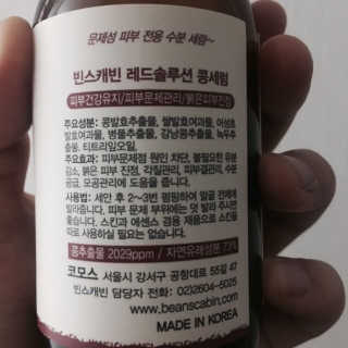 설콩님이 올린 리뷰 사진 3