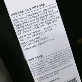 다시마미마미님이 올린 리뷰 사진 2