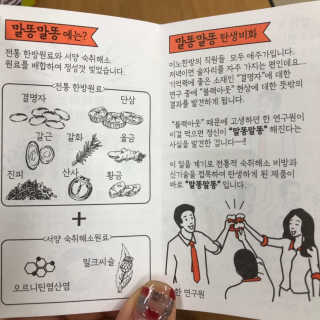 imgain님이 올린 리뷰 사진 2