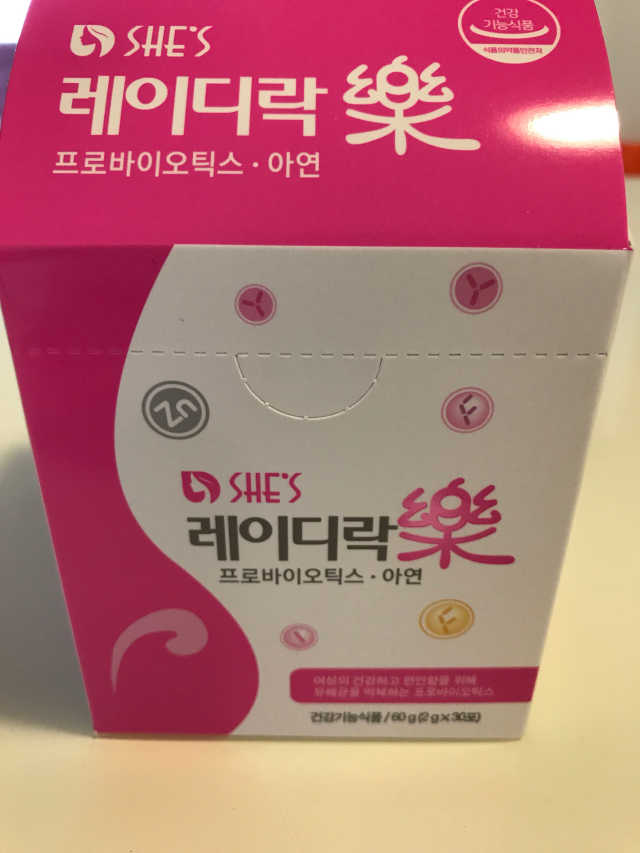여성유산균 레이디락 리뷰 사진