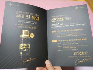 gajete님이 올린 리뷰 사진 2