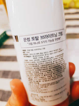MOONSOME 문썸 토탈 브라이트닝 크림 50ml — 5점을 준 리뷰어가 2019년 3월 올린 사용 사진