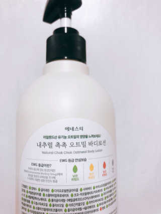 (주)에네스티 내추럴 촉촉  오트밀 바디로션 500ml — 5점을 준 리뷰어가 2019년 10월 올린 사용 사진