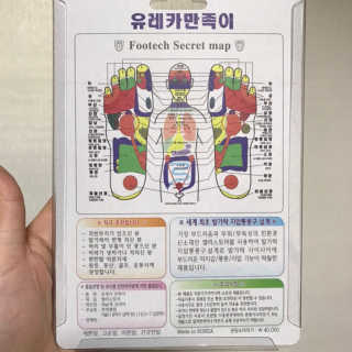 풋테크 유레카 만족이 — 4점을 준 리뷰어가 2019년 7월 올린 사용 사진