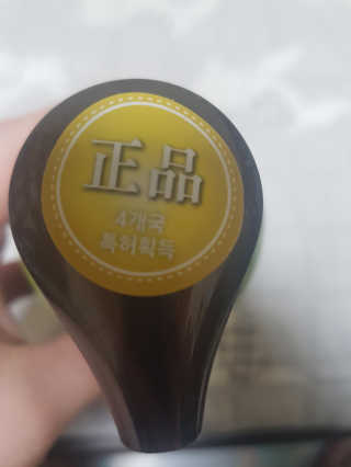 최동현님이 올린 리뷰 사진 4