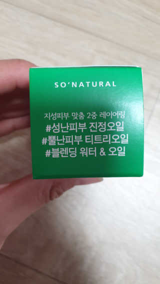 미오이님이 올린 리뷰 사진 3