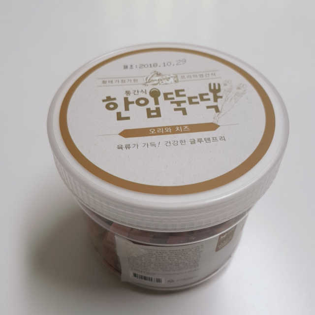 [펫토리아] 한입뚝딱 통간식 리뷰 사진