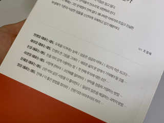 유달라유님이 올린 리뷰 사진 2