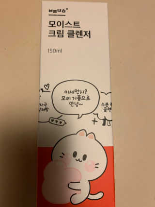 ❤️dbdbdip❤️님이 올린 리뷰 사진 2