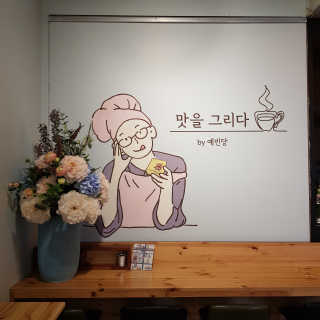 hyoyoii님이 올린 리뷰 사진 3