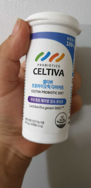 [셀티바] 프로바이오틱 다이어트 — 5점을 준 리뷰어가 2019년 10월 올린 사용 사진