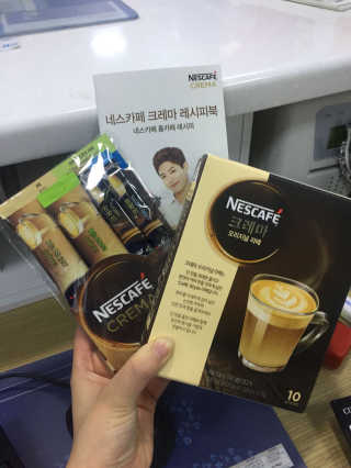 네스카페 코리아 네스카페 크레마 — 4.83점을 준 리뷰어가 2018년 1월 올린 사용 사진