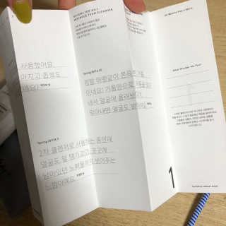 누메로 1 머랭 폼 클렌저 — 4점을 준 리뷰어가 2018년 3월 올린 사용 사진