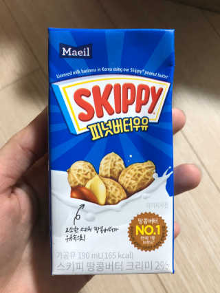 스키피피넛우유 스키피 피넛버터우유 — 4점을 준 리뷰어가 2019년 11월 올린 사용 사진