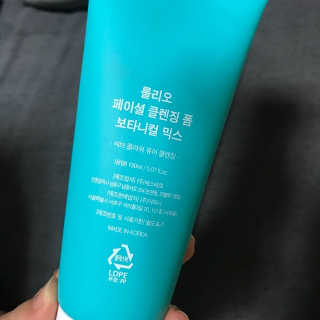 롤리오 페이셜 클렌징 폼 보타니컬 믹스 — 5점을 준 리뷰어가 2018년 7월 올린 사용 사진