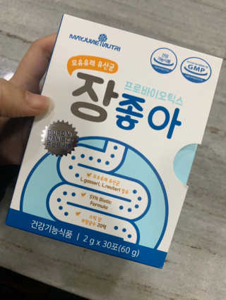 루야야아❤️님이 올린 리뷰 사진 1