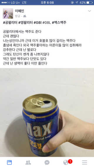 이혜인님이 올린 리뷰 사진 1