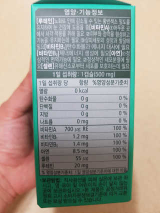 혀뉘님이 올린 리뷰 사진 2
