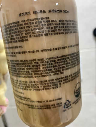 포미포미 레드푸드 스칼프 탈모 샴푸 + 트리트먼트 SET — 4점을 준 리뷰어가 2020년 1월 올린 사용 사진
