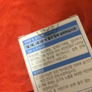 NanahKim님이 올린 리뷰 사진 3