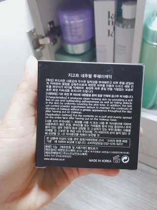 지고트 네추럴 투웨이케익 — 5점을 준 리뷰어가 2019년 5월 올린 사용 사진