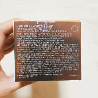 프리미어룩 실크 리프팅 아이 앤 넥 크림 — 5점을 준 리뷰어가 2019년 11월 올린 사용 사진