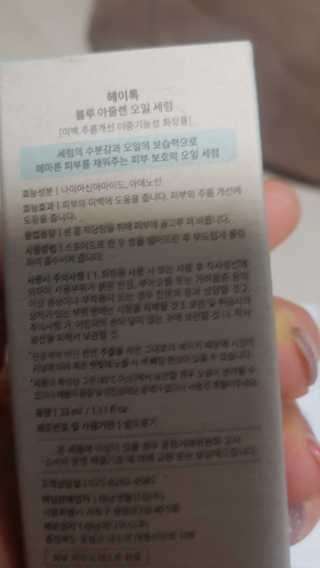 박오뎅님이 올린 리뷰 사진 3