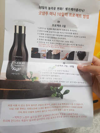 스마트컨슈머님이 올린 리뷰 사진 3