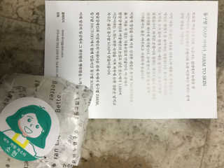 EunhyeCho님이 올린 리뷰 사진 2