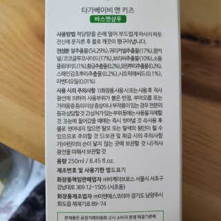 mombrity님이 올린 리뷰 사진 2
