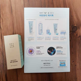 지으니어스님이 올린 리뷰 사진 1
