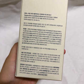띠아느 타임 크리스탈라이즈드 리프레시 턴 오버 토너 — 4점을 준 리뷰어가 2019년 8월 올린 사용 사진